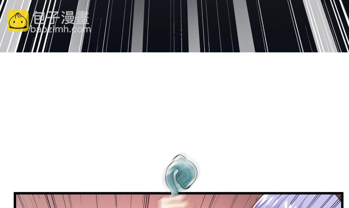 《美女大小姐的专属高手》第165话 支援到了 第21页