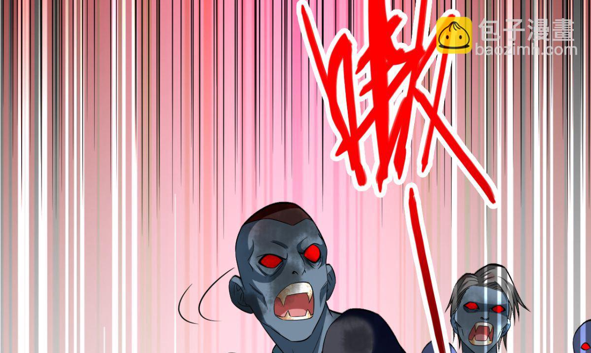 《美女大小姐的专属高手》第165话 支援到了 第38页