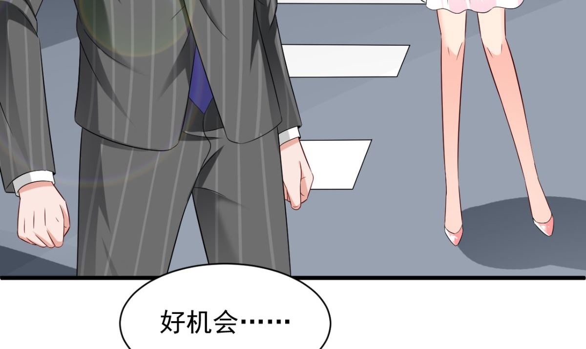 《美女大小姐的专属高手》第165话 支援到了 第6页