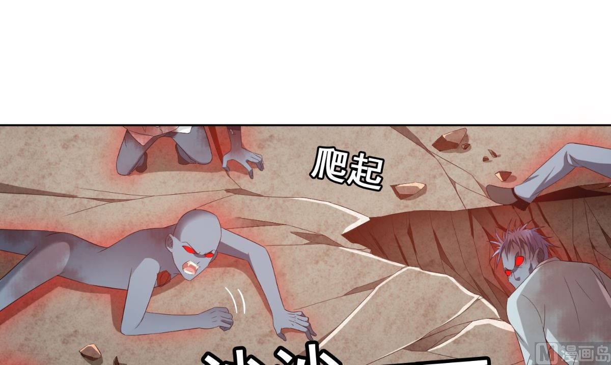 《美女大小姐的专属高手》第167话 这次换我保护你了 第19页