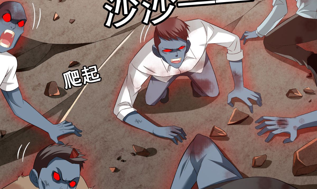 《美女大小姐的专属高手》第167话 这次换我保护你了 第20页