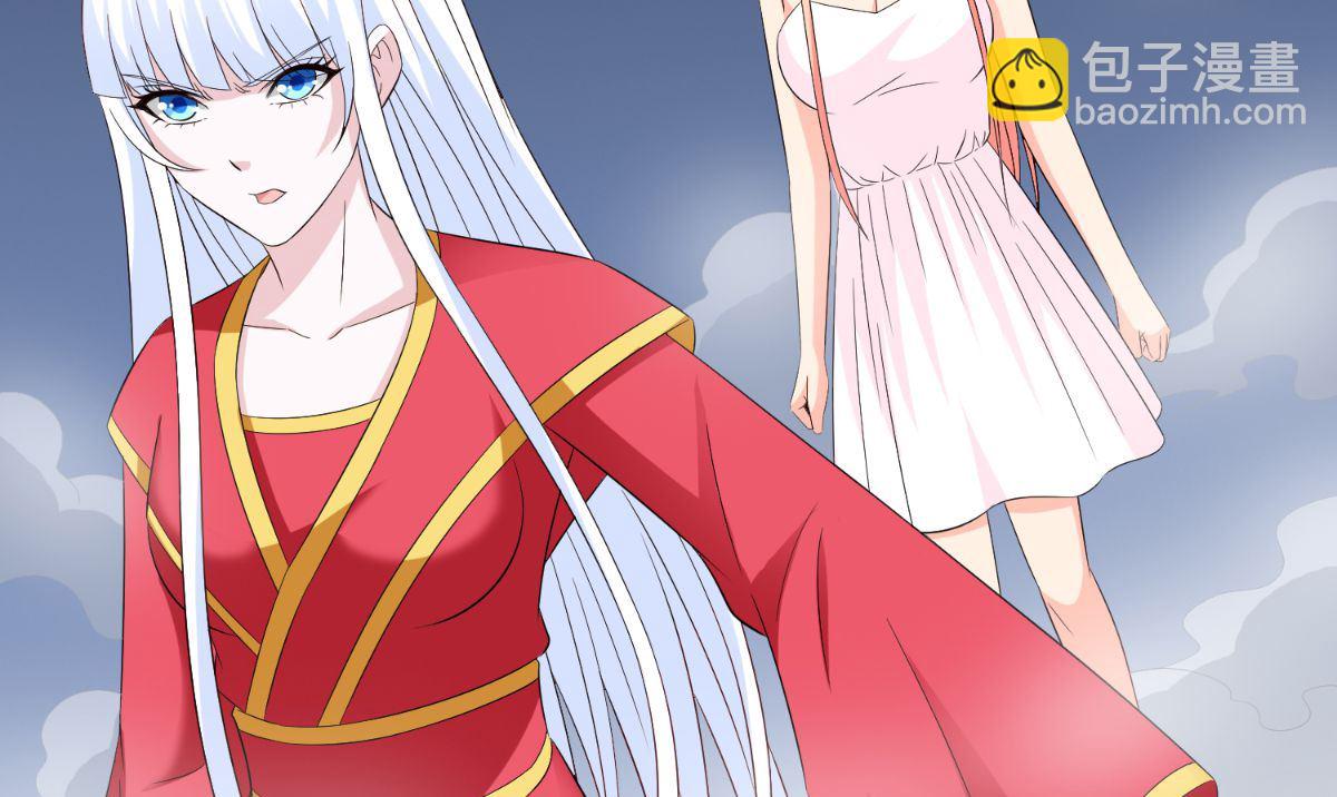 《美女大小姐的专属高手》第167话 这次换我保护你了 第32页