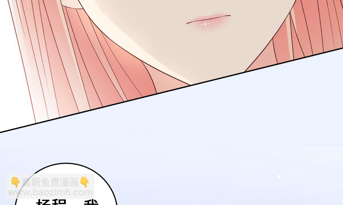 《美女大小姐的专属高手》第167话 这次换我保护你了 第35页