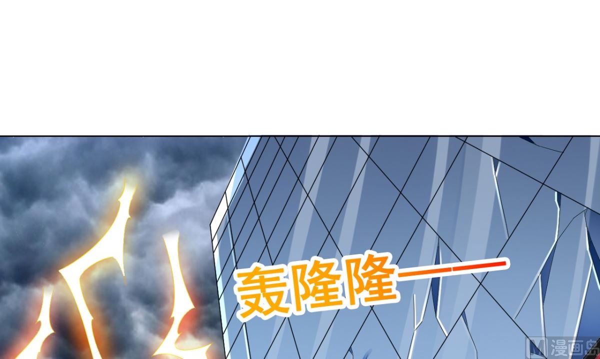 《美女大小姐的专属高手》第166话 这场仗必须赢 第37页