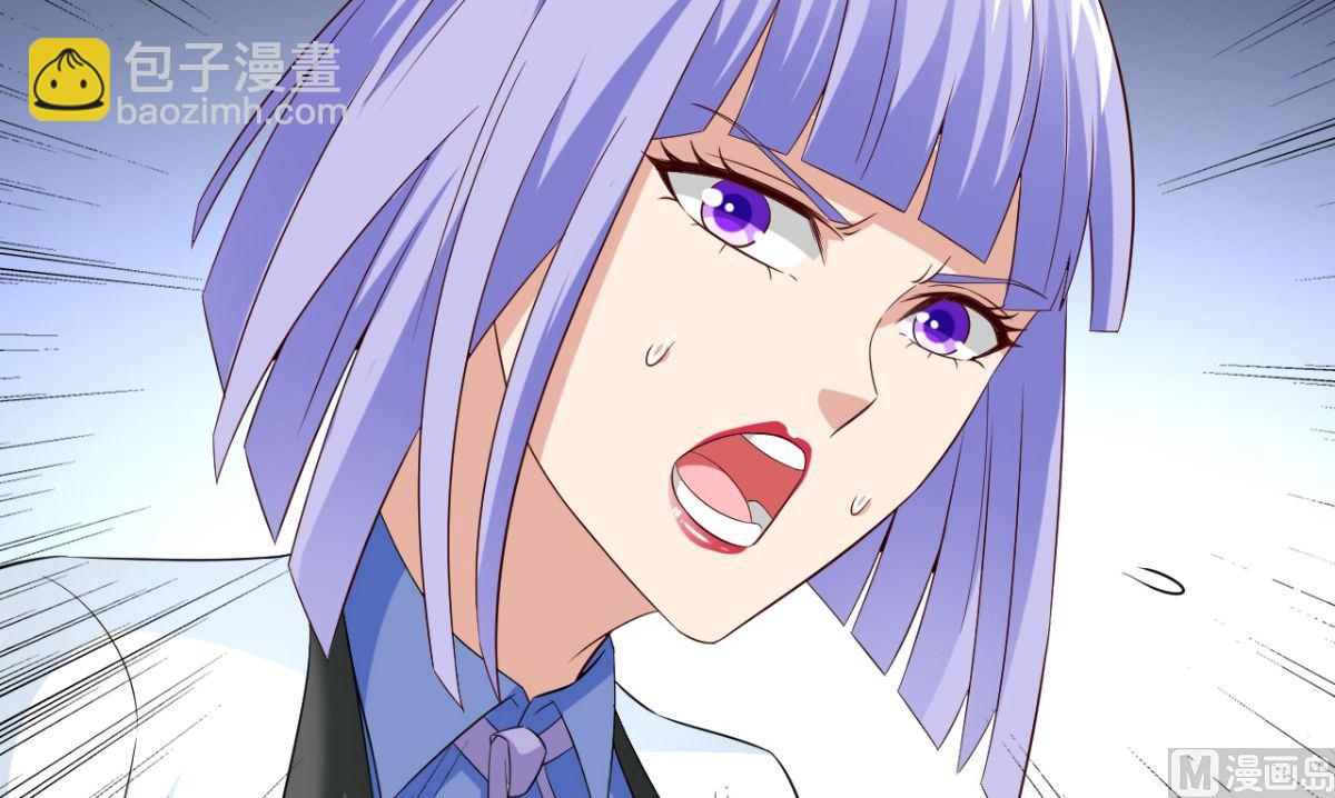 《美女大小姐的专属高手》第166话 这场仗必须赢 第43页