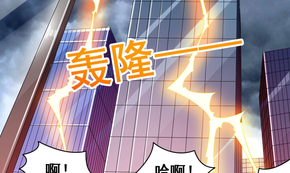 《美女大小姐的专属高手》第166话 这场仗必须赢 第48页