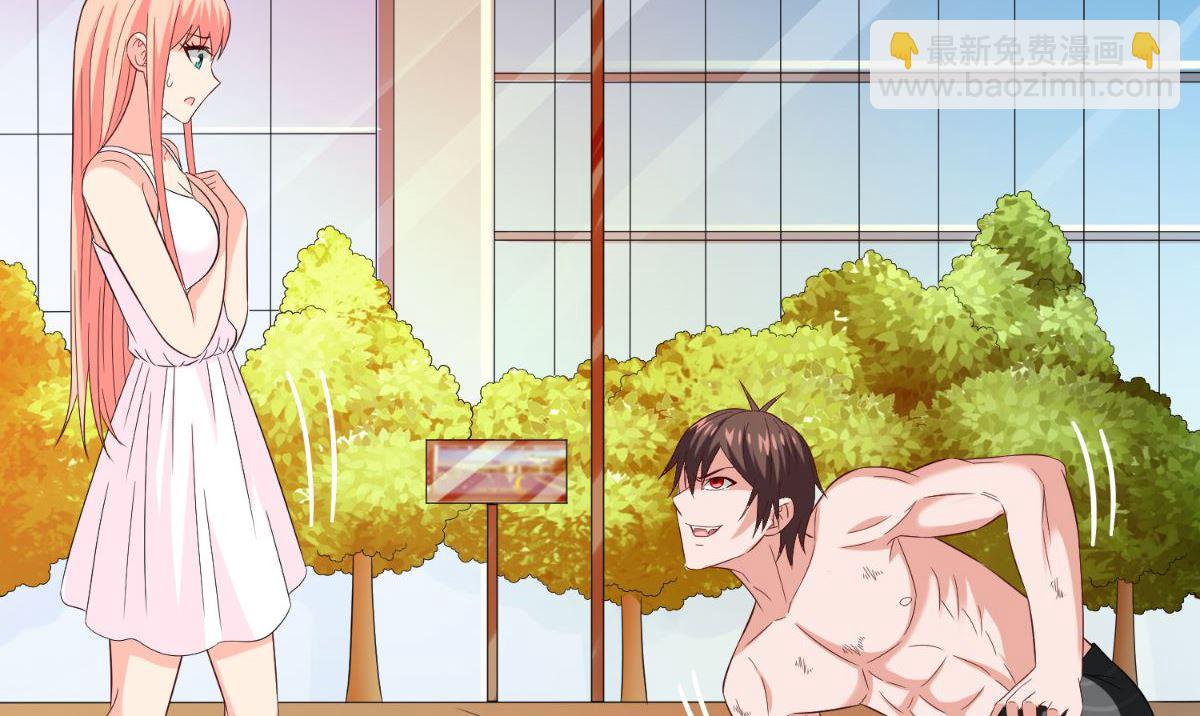 《美女大小姐的专属高手》第168话 抢回自己的身体 第36页