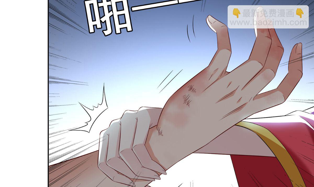 《美女大小姐的专属高手》第168话 抢回自己的身体 第50页