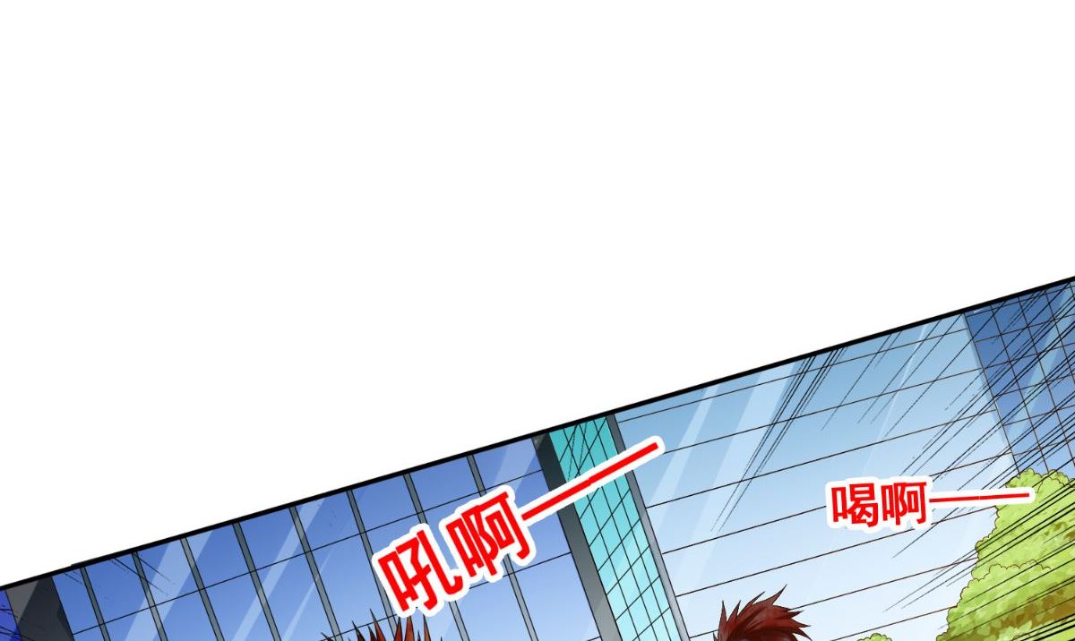 《美女大小姐的专属高手》第168话 抢回自己的身体 第12页