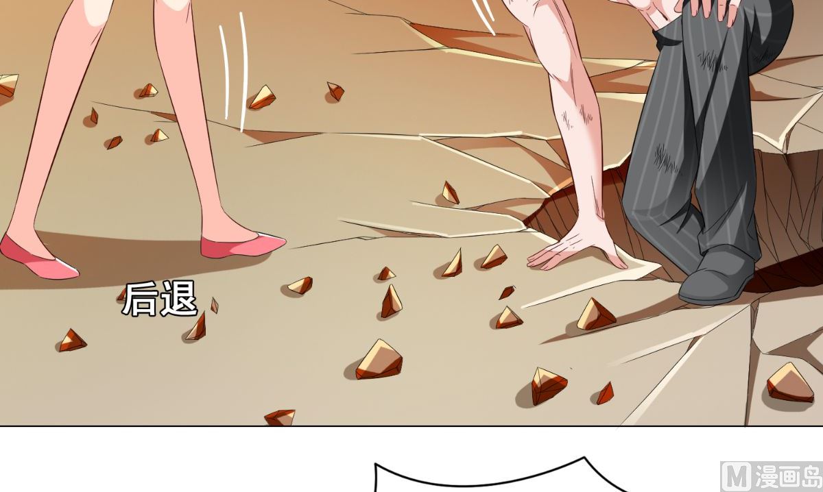 《美女大小姐的专属高手》第168话 抢回自己的身体 第37页