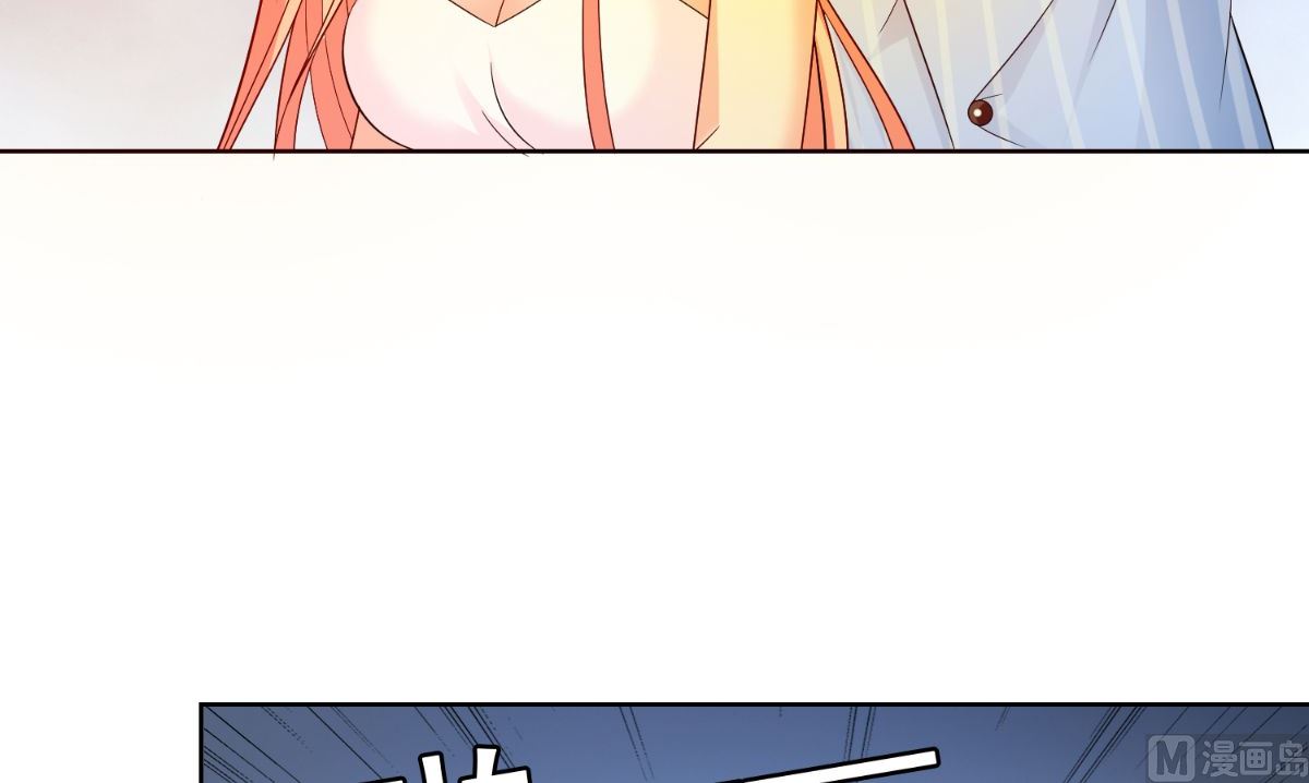 《美女大小姐的专属高手》第168话 抢回自己的身体 第49页