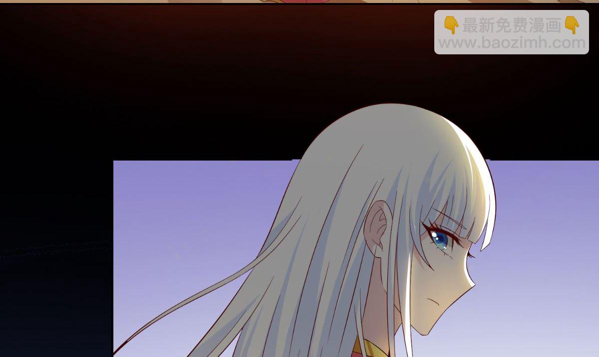 《美女大小姐的专属高手》第168话 抢回自己的身体 第6页