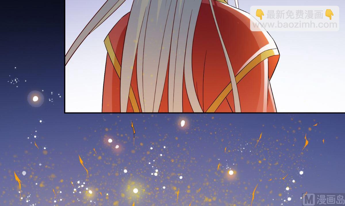 《美女大小姐的专属高手》第168话 抢回自己的身体 第7页