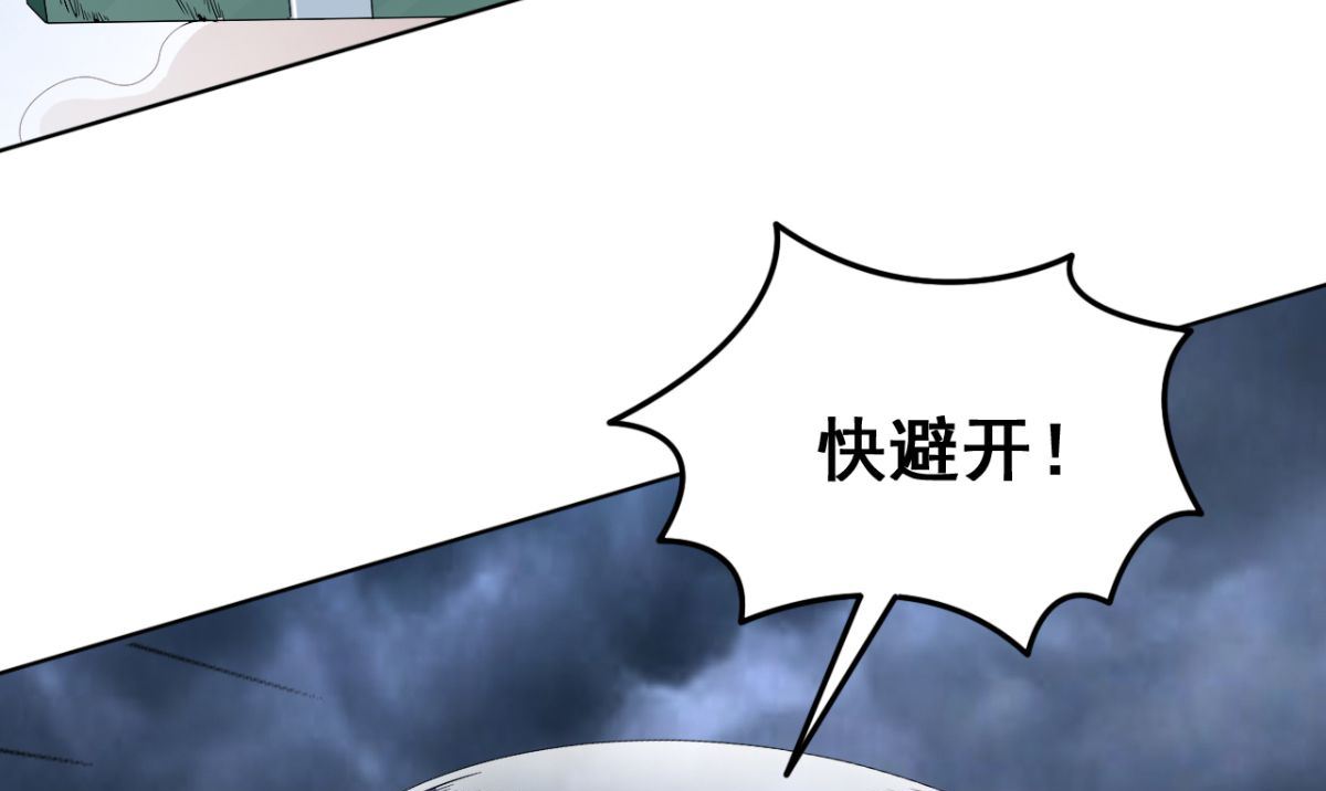 《美女大小姐的专属高手》第166话 这场仗必须赢 第8页