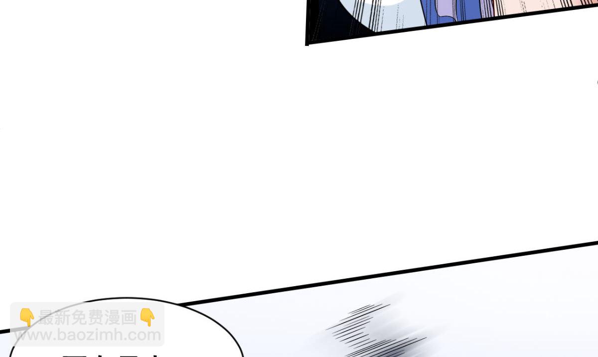 《美女大小姐的专属高手》第165话 支援到了 第12页