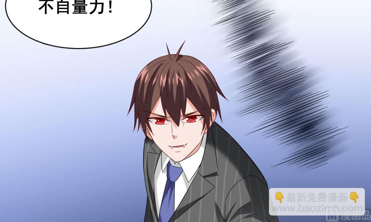 《美女大小姐的专属高手》第165话 支援到了 第13页