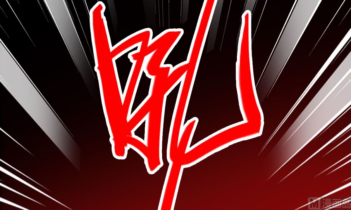 《美女大小姐的专属高手》第165话 支援到了 第31页