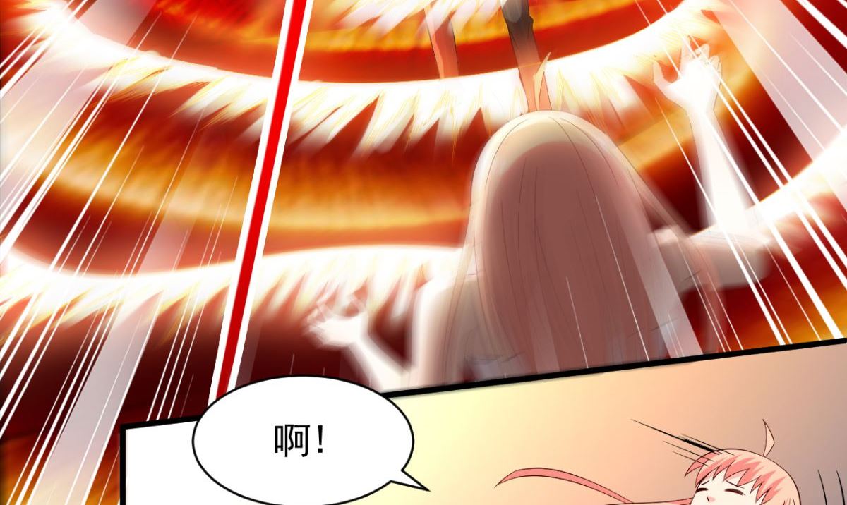 《美女大小姐的专属高手》第165话 支援到了 第33页