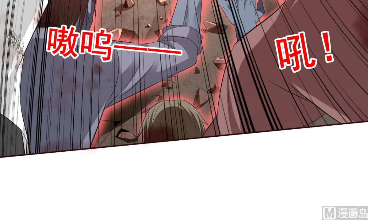 《美女大小姐的专属高手》第167话 这次换我保护你了 第25页