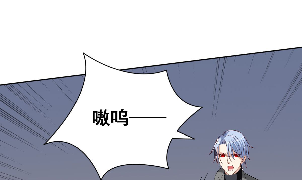 《美女大小姐的专属高手》第167话 这次换我保护你了 第47页