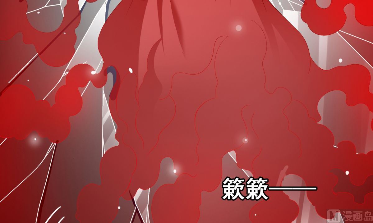 《美女大小姐的专属高手》第170话 我绝不会放弃 第16页