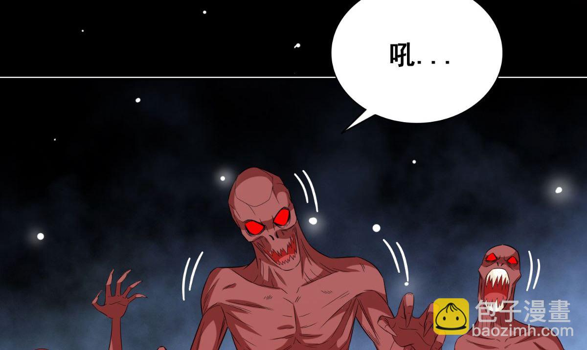 《美女大小姐的专属高手》第170话 我绝不会放弃 第18页