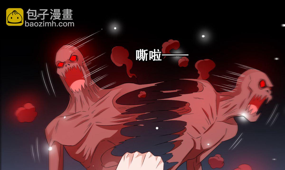 《美女大小姐的专属高手》第170话 我绝不会放弃 第29页