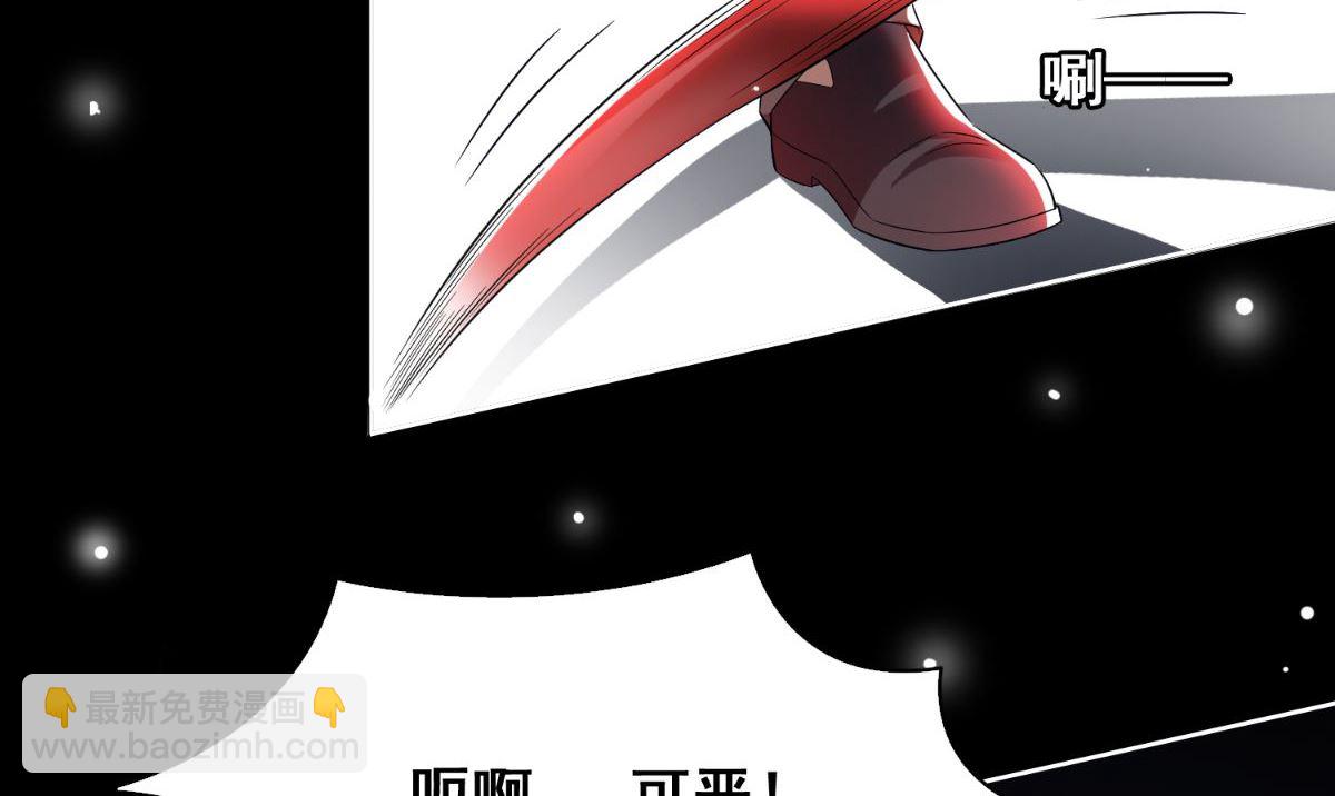 《美女大小姐的专属高手》第170话 我绝不会放弃 第36页