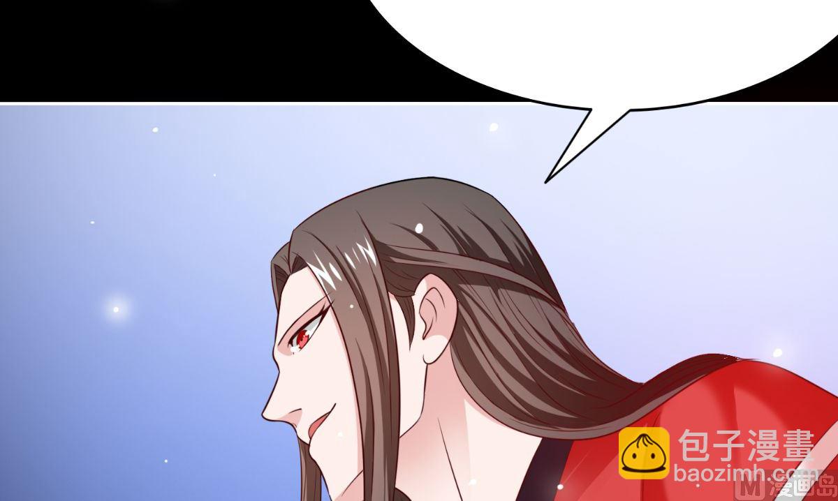 《美女大小姐的专属高手》第170话 我绝不会放弃 第40页