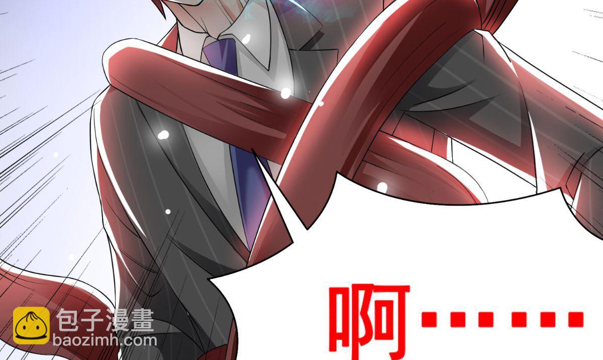 《美女大小姐的专属高手》第170话 我绝不会放弃 第44页