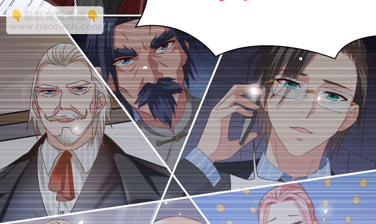 《美女大小姐的专属高手》第170话 我绝不会放弃 第45页