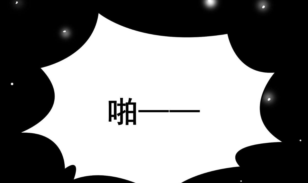 《美女大小姐的专属高手》第169话 是什么我自己说的算 第32页