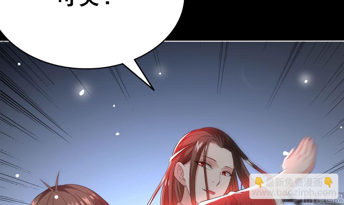 《美女大小姐的专属高手》第169话 是什么我自己说的算 第49页