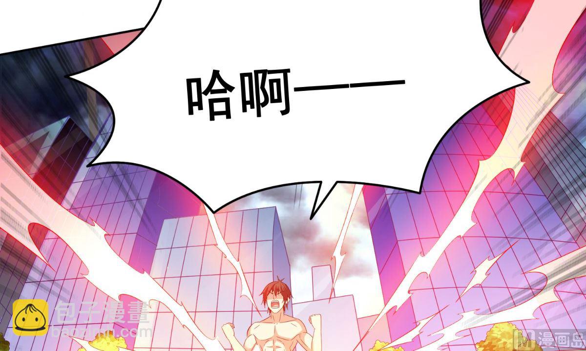 《美女大小姐的专属高手》第169话 是什么我自己说的算 第7页