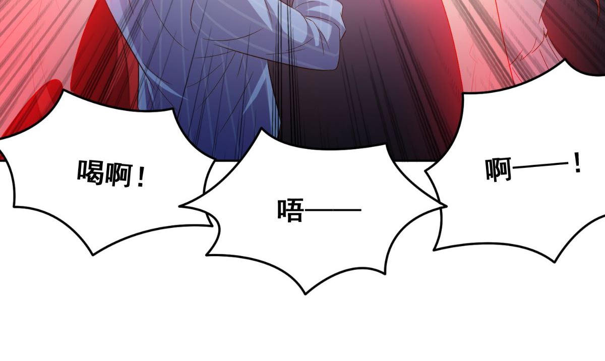 《美女大小姐的专属高手》第169话 是什么我自己说的算 第9页