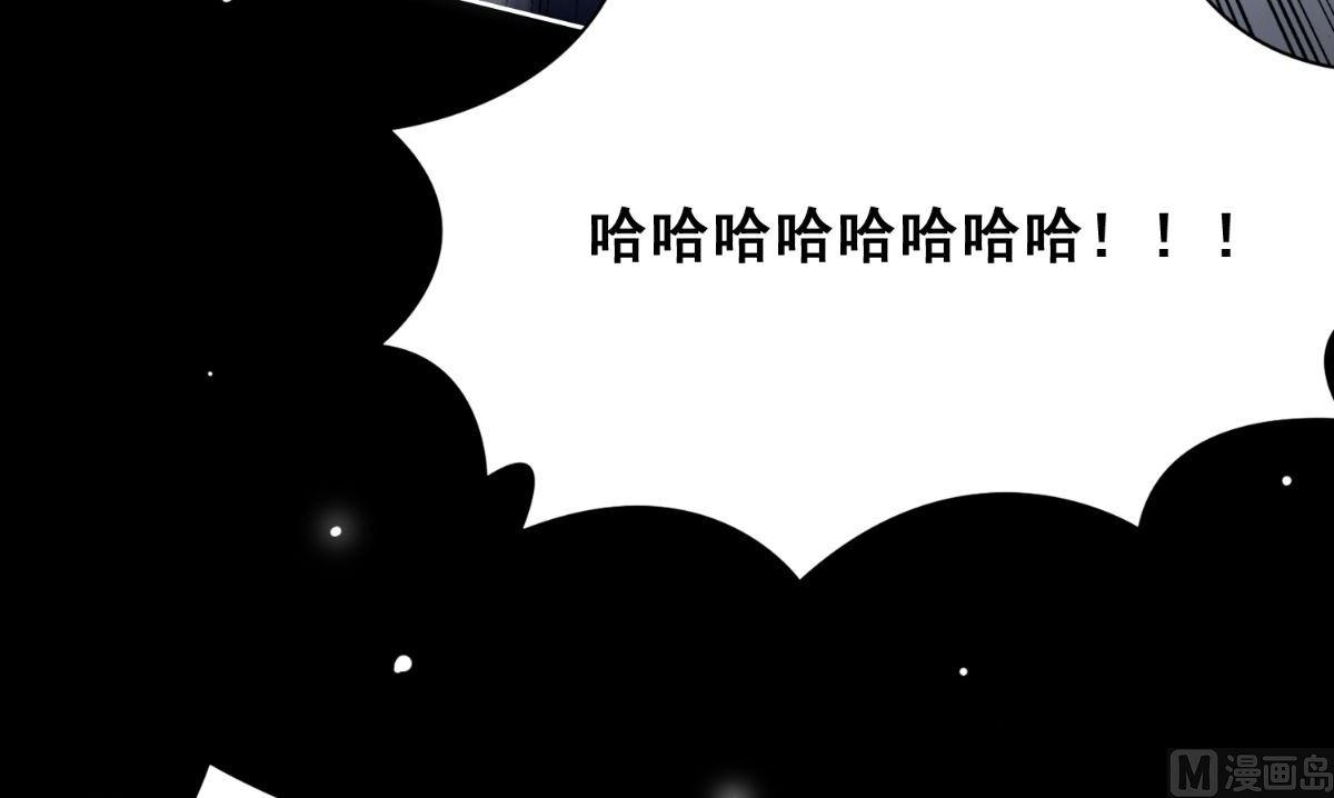 《美女大小姐的专属高手》第170话 我绝不会放弃 第10页