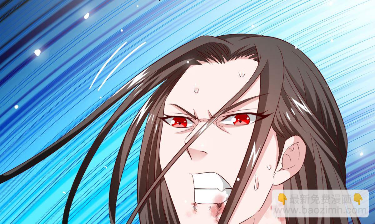 《美女大小姐的专属高手》第170话 我绝不会放弃 第12页