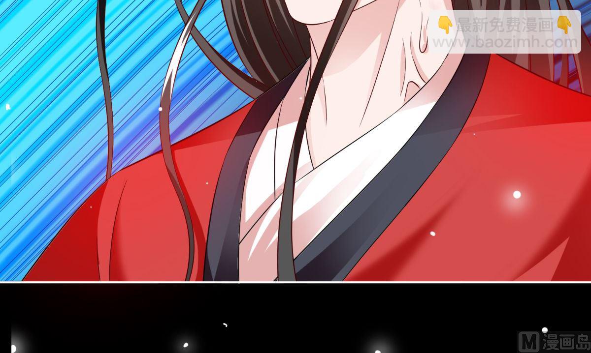 《美女大小姐的专属高手》第170话 我绝不会放弃 第13页