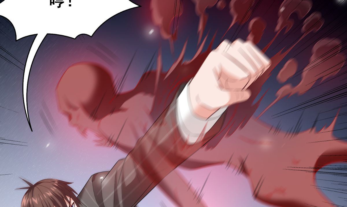 《美女大小姐的专属高手》第170话 我绝不会放弃 第26页