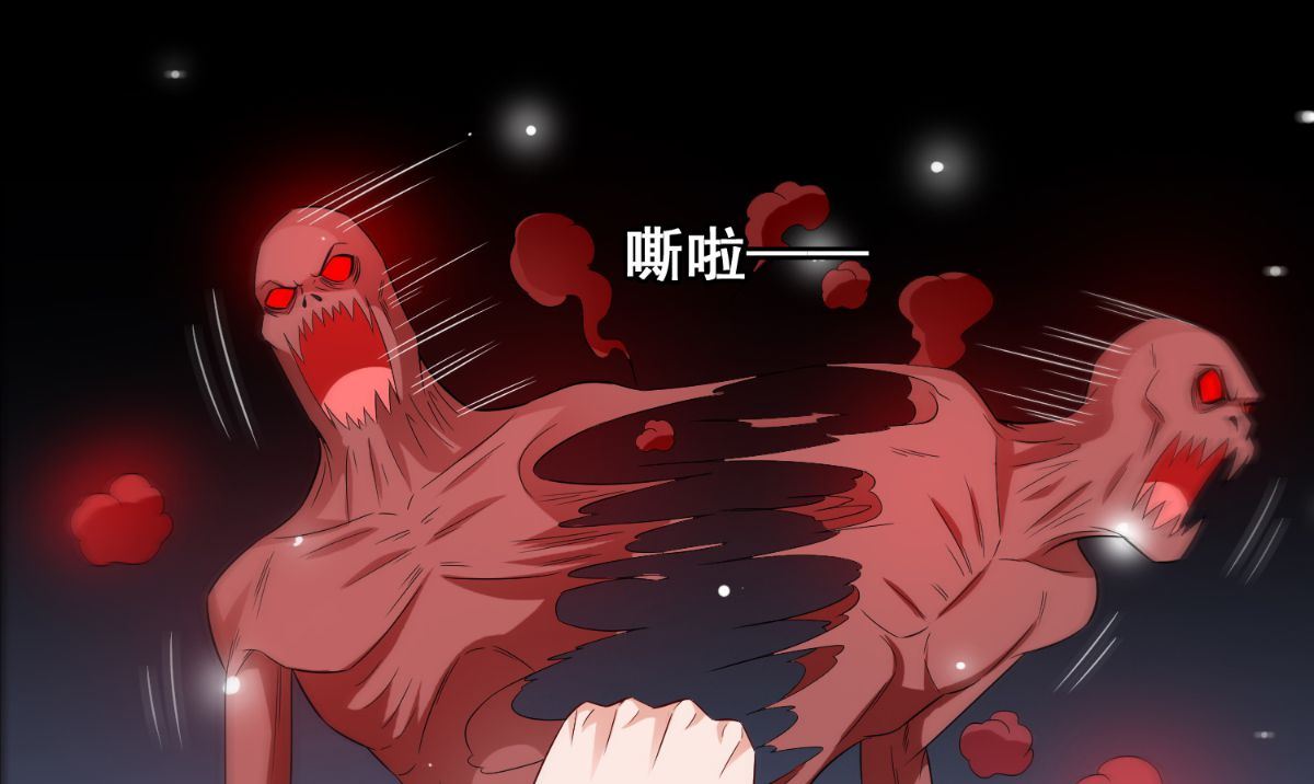 《美女大小姐的专属高手》第170话 我绝不会放弃 第29页