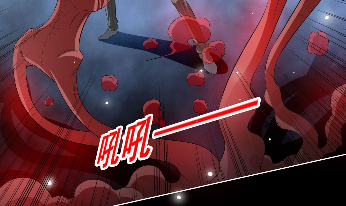 《美女大小姐的专属高手》第170话 我绝不会放弃 第33页
