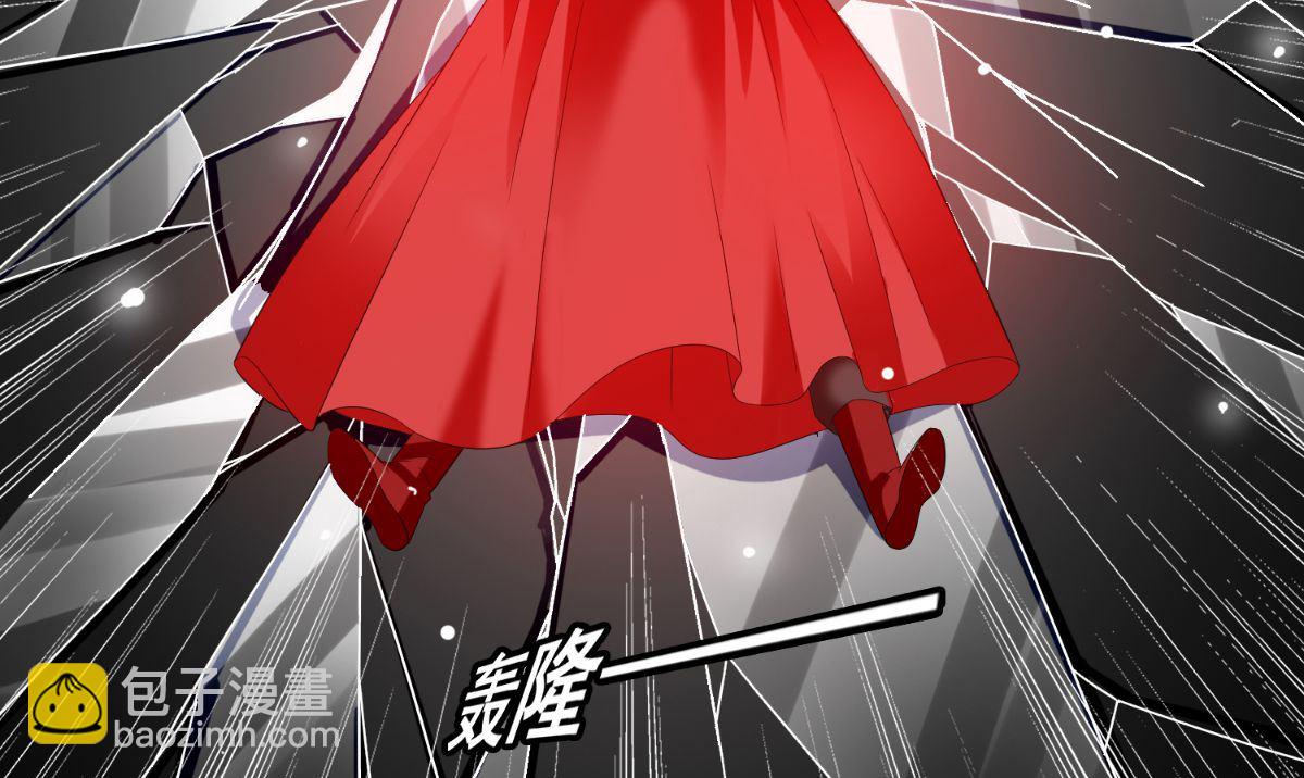《美女大小姐的专属高手》第170话 我绝不会放弃 第5页