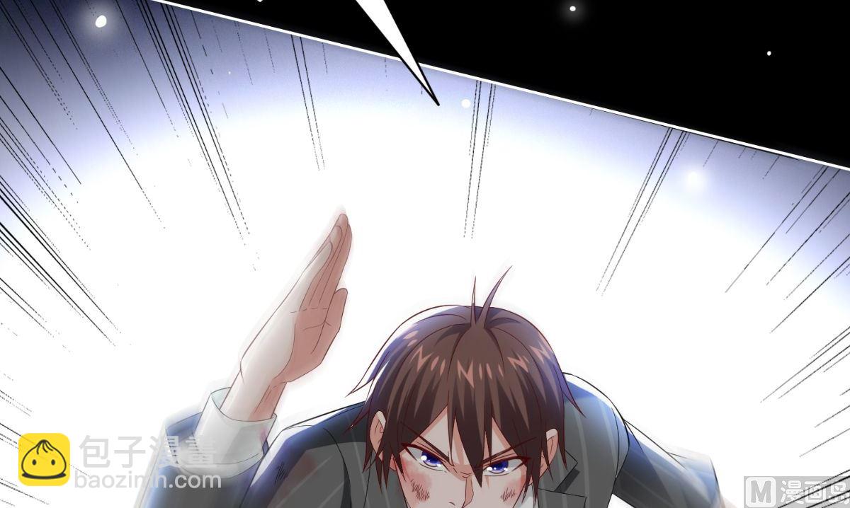 《美女大小姐的专属高手》第170话 我绝不会放弃 第7页