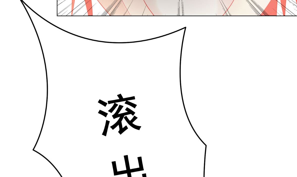 《美女大小姐的专属高手》第169话 是什么我自己说的算 第15页