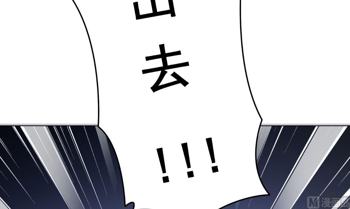 《美女大小姐的专属高手》第169话 是什么我自己说的算 第16页