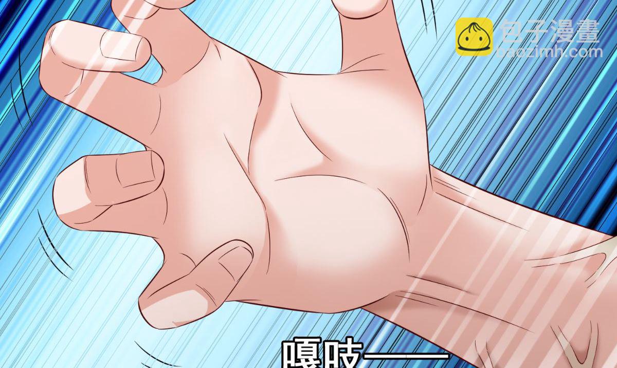 《美女大小姐的专属高手》第169话 是什么我自己说的算 第27页