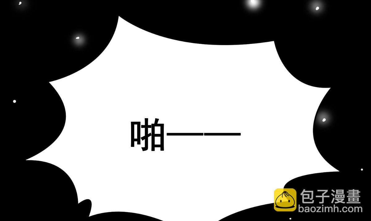 《美女大小姐的专属高手》第169话 是什么我自己说的算 第32页