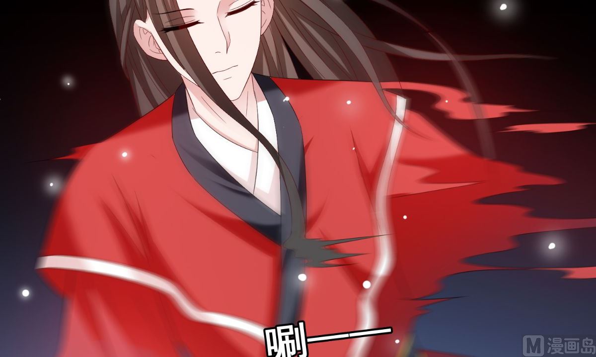 《美女大小姐的专属高手》第169话 是什么我自己说的算 第46页