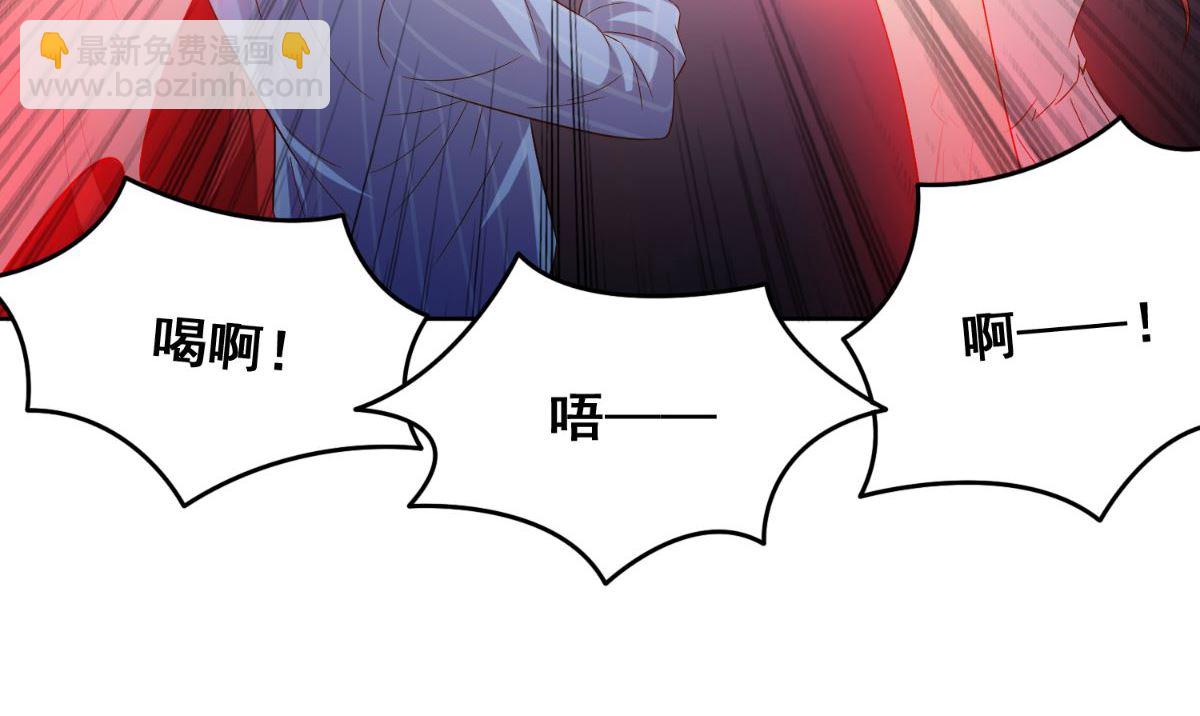 《美女大小姐的专属高手》第169话 是什么我自己说的算 第9页