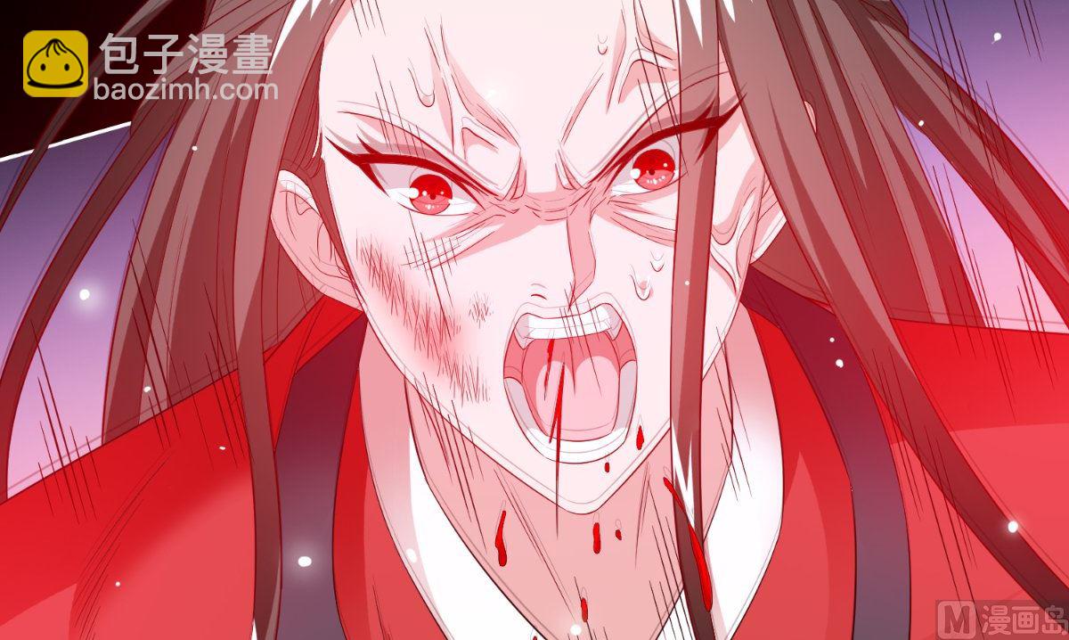 《美女大小姐的专属高手》第171话 有幸与你们相遇 第16页